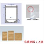 画像2: ラミジップ スタンドパック アルミクラフトタイプ(KR40) (2)