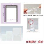 画像2: ラミグリップ 平袋 OPタイプ(OP) (2)