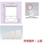 画像2: ラミグリップ ハイバリアスタンド透明タイプ(BP) (2)