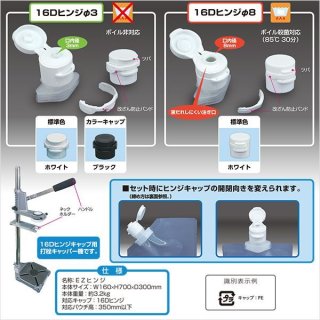 リアル DP16-TW1000 ちゅうパック - スパウトパウチ 和楽器