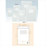 画像2: ユニパック マーク 0.08タイプ（書込める白べた印刷付） (2)