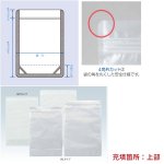 画像2: ラミジップ 特大サイズ  NYタイプ (2)