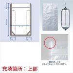 画像2: ラミジップ ワイドボックス ALタイプ(WBAL)大容量 (2)