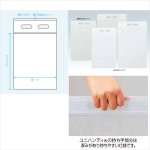 画像2: ユニハンディ チャック付手さげ袋 透明タイプ/乳白タイプ (2)