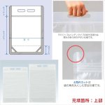画像2: ラミジップ ハンディ NYタイプ(LZ) (2)