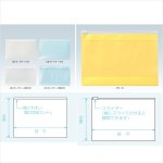 画像2: パールソフト カードケースタイプ / スライダータイプ (2)