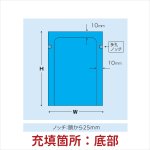 画像2: BLUEシリーズ (2)