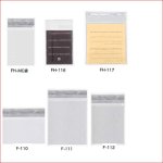 画像2: のり付タイプ袋（個包装用）(FH)(F) (2)