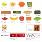 画像2: シール (2)