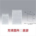 画像2: PBXP(フレーム印刷） (2)