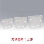 画像2: OSM 広口タイプ (2)