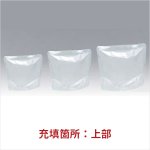 画像2: MBA 広口タイプ (2)