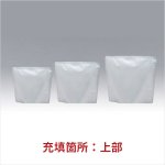 画像2: HRS 広口タイプ (2)