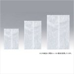 画像2: WX(合掌袋) (2)