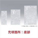 画像2: WX(三方袋) (2)