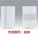 画像2: SWX(三方袋) (2)