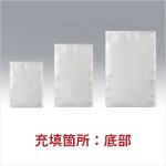 画像2: BJ (三方袋） (2)