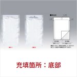 画像2: JX (2)