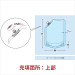 画像2: DPM スパウトパウチ (2)
