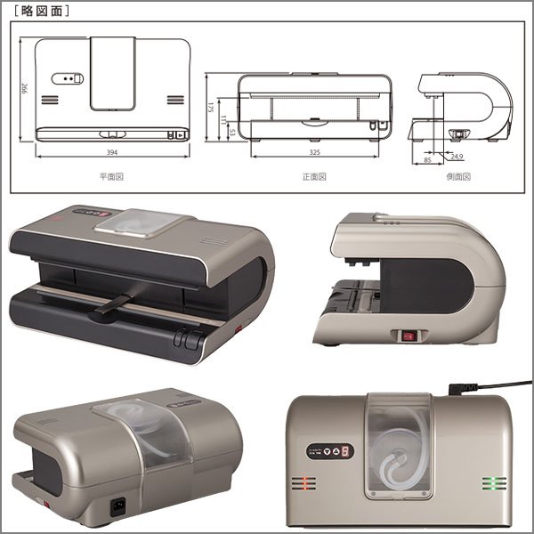 真空パックロボ HIPPO(ヒッポ) - ちゅうパック