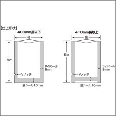 画像2: 彊美人 70μタイプ (XS) (2)