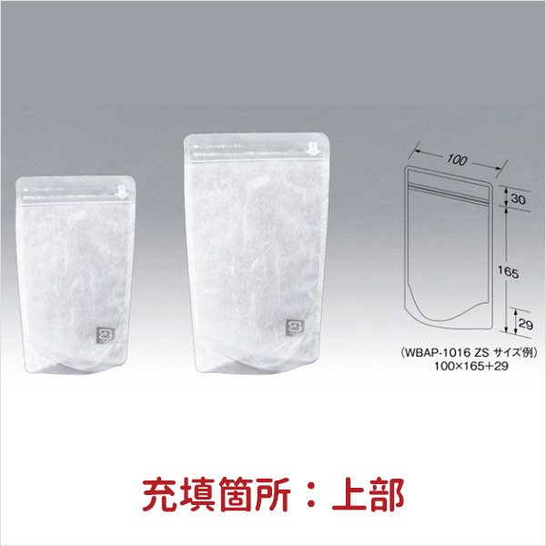 WBAP - ちゅうパック