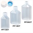 画像2: PP容器 長角ボトル(キャップ付) (2)