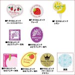 画像2: ケーキピック (2)