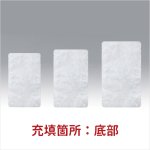 画像2: WL(三方袋) (2)