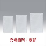 画像2: BB(三方袋) (2)