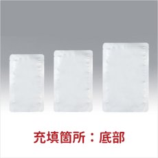 画像2: HR(三方袋) (2)