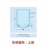 画像2: TP-H (2)