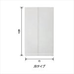 画像2: JBJPタイプ 合掌袋 小ロットタイプ (2)