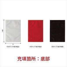 画像2: VWJ・VRJ・VBJタイプ 格子柄 三方袋 小ロットタイプ (2)