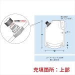 画像2: DP16-TW-C スパウトパウチ (2)