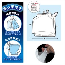 画像2: DP16-GW-T スパウトパウチ (2)