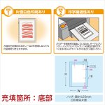 画像2: NIJ 片面白色印刷 三方シール袋 (2)