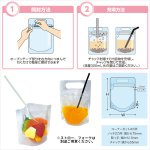 画像2: TP-T0300 テイクアウト専用パウチ (2)