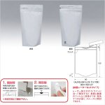 画像2: ALP 白 (2)