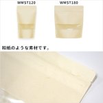 画像2: 和紙クラフト スタンドチャック袋 窓付き (2)