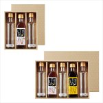 画像1: 調味料200ml瓶ギフト箱 (1)