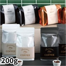 画像1: フラットボトム 200g (1)