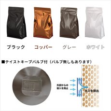 画像2: フラットボトム 300g (2)