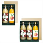 画像1: ジュース+ジャム瓶 かぶせ箱 (1)