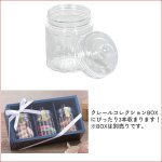 画像2: クレールコレクション BOX (2)