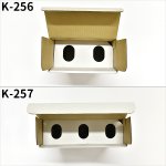 画像2: 瓶ビール箱 白 2本・3本用 (2)