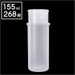 画像1: 倒立ボトル PP容器 （H200） (1)