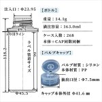 画像2: 倒立ボトル PP容器 （H200） (2)
