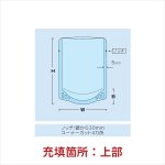 画像2: ESCF-TN (2)