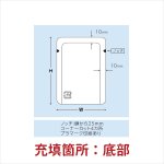 画像2: NACF-SW (2)